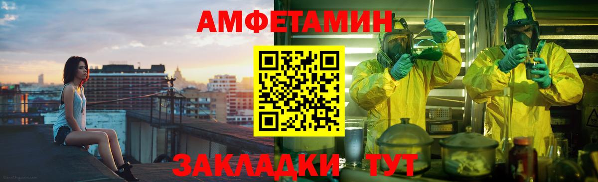 Усть-Джегута  АМФ 97%  Вход с VPN 