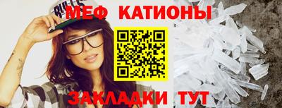 2c-b Камышлов
