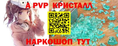 соль курить ск Канаш