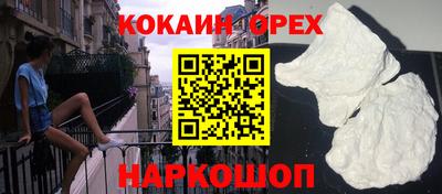 2c-b Камышлов