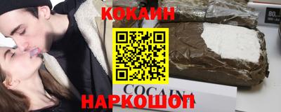 героин Кандалакша