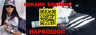 героин Кандалакша