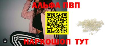 гидра Кимры