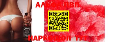 2c-b Камышлов