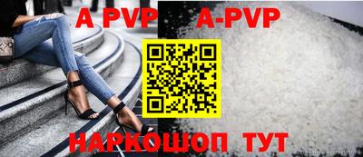 соль курить ск Канаш