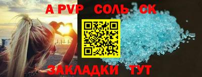 гидра Кимры