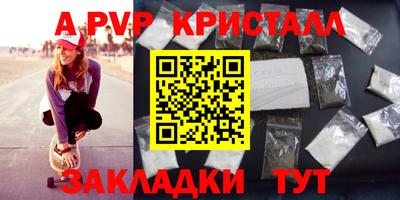 герыч Кинель