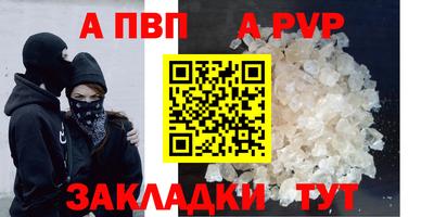2c-b Камышлов