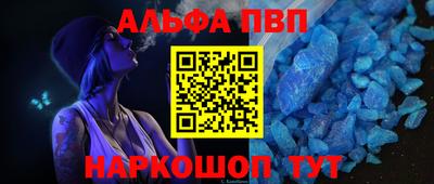героин Кандалакша