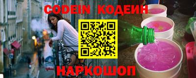 2c-b Камышлов