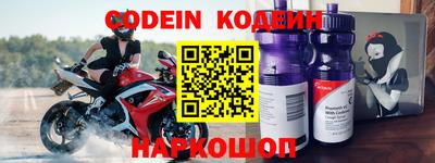 2c-b Камышлов
