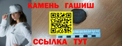2c-b Камышлов