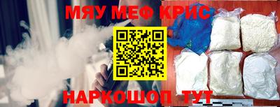 2c-b Камышлов