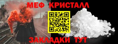 2c-b Камышлов