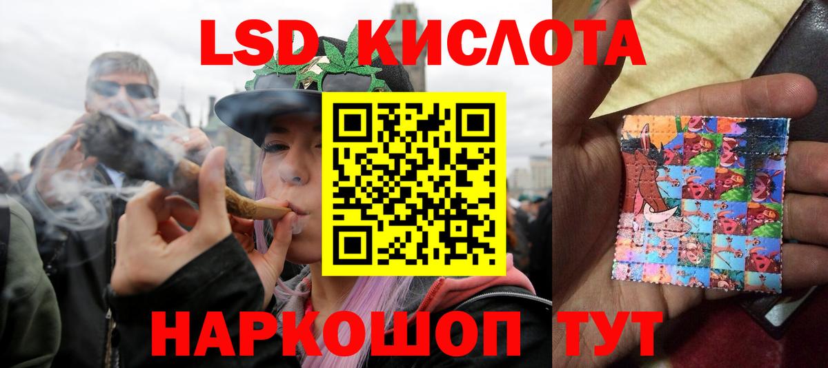 ЛСД экстази кислота  ЛСД экстази кислота  Усть-Джегута  Лсд 25 экстази  Вход с VPN 