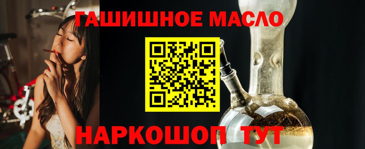 Дистиллят ТГК Wax Усть-Джегута