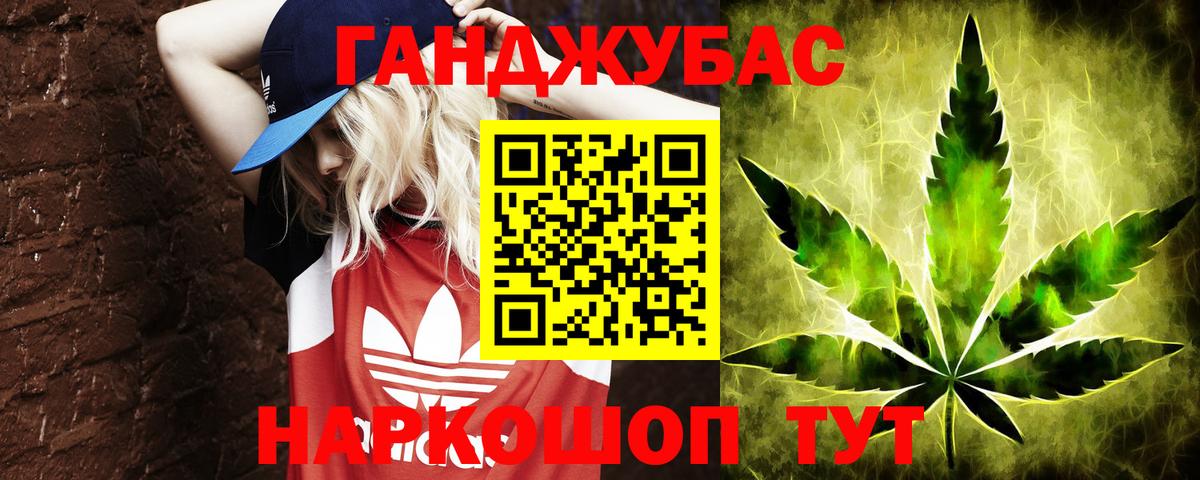 Марихуана AK-47  Вход с VPN  Усть-Джегута  Каннабис Bruce Banner  Марихуана сатива  Марихуана LSD WEED 