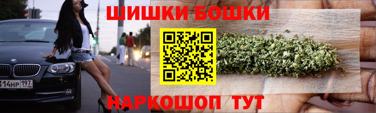Марихуана AK-47 Усть-Джегута
